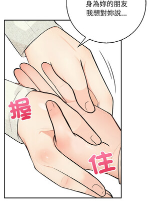 落難別墅 17-18話_18_06