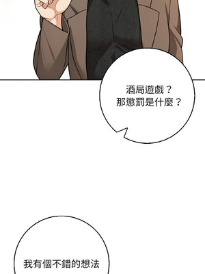 落難別墅 17-18話_18_07