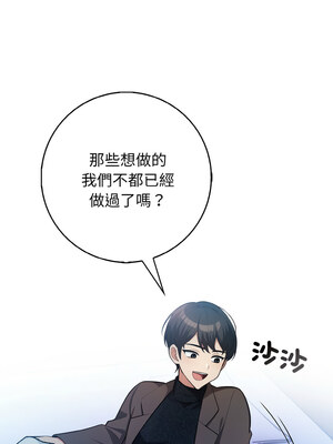 落難別墅 17-18話_18_10