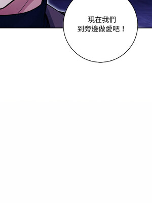 落難別墅 17-18話_18_11