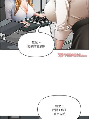 天降奇蹟 10-11話_10_03