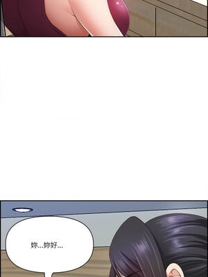 天降奇蹟 10-11話_10_05