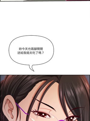 天降奇蹟 10-11話_10_06