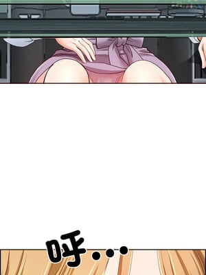 天降奇蹟 10-11話_10_08