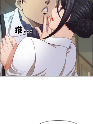 天降奇蹟 10-11話_11_06