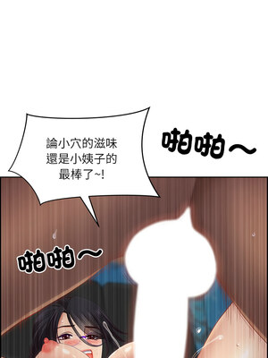 天降奇蹟 10-11話_11_11