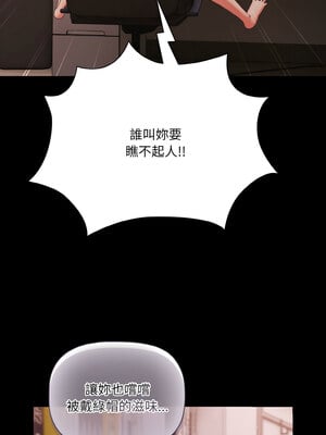 突然成為公寓管理員 9-10話_09_05