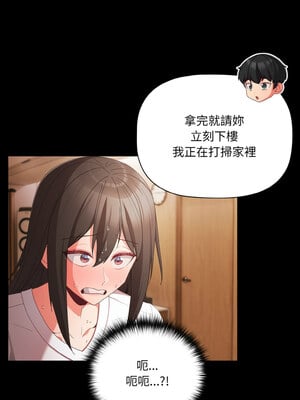 突然成為公寓管理員 9-10話_09_10