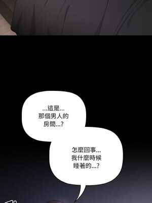 突然成為公寓管理員 9-10話_10_01