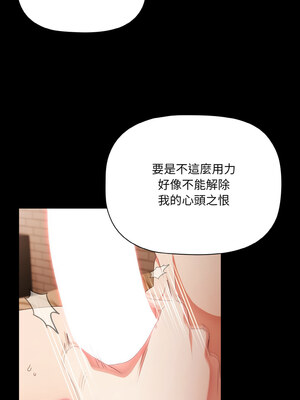 突然成為公寓管理員 9-10話_10_05