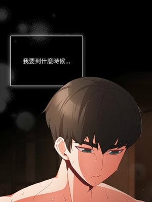 突然成為公寓管理員 9-10話_10_13