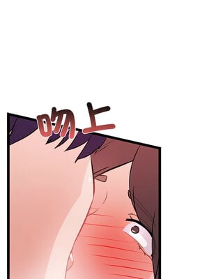 犬神的遊戲 5-6話_05_05