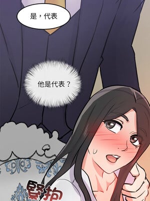 犬神的遊戲 5-6話_05_11