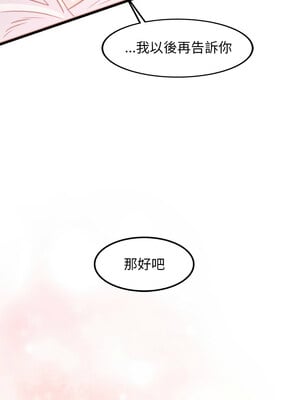 犬神的遊戲 5-6話_05_12