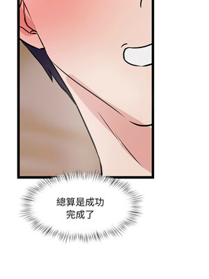 犬神的遊戲 5-6話_06_06
