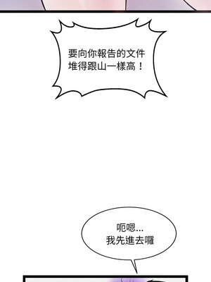 犬神的遊戲 5-6話_06_17