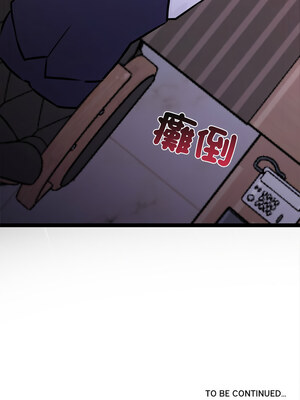 犬神的遊戲 5-6話_06_20