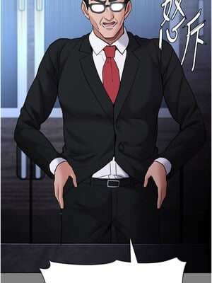 癡漢成癮 113-114話_113_03
