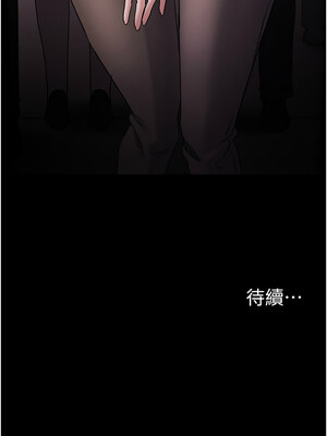 癡漢成癮 113-114話_113_14