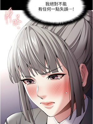 癡漢成癮 113-114話_114_01