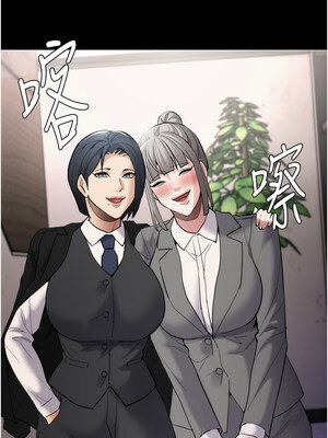 癡漢成癮 113-114話_114_03