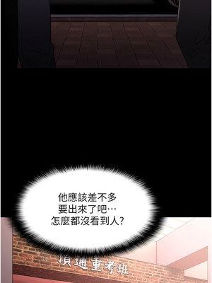 癡漢成癮 113-114話_114_06