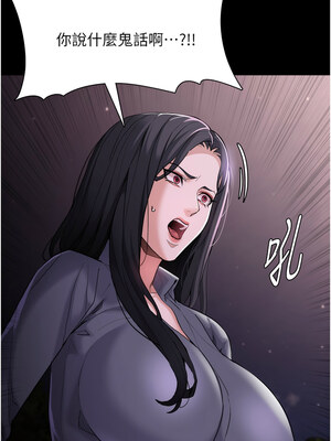 癡漢成癮 113-114話_114_10