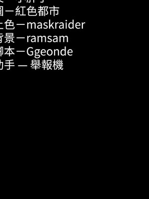 癡漢成癮 113-114話_114_15