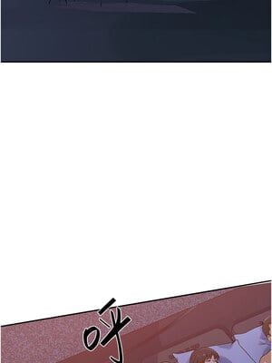 秘密教學 255-256話_255_02
