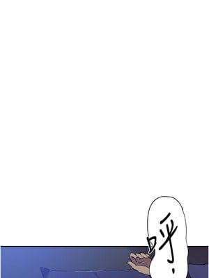 秘密教學 255-256話_256_06
