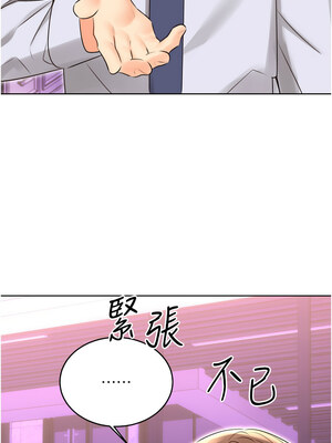 性運刮刮樂 45-46話_45_03