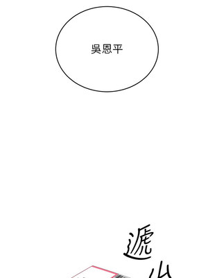 性運刮刮樂 45-46話_45_04