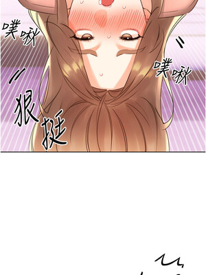 性運刮刮樂 45-46話_45_08
