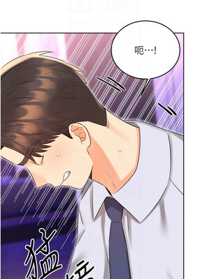 性運刮刮樂 45-46話_45_09