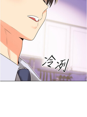 性運刮刮樂 45-46話_45_13