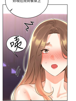 性運刮刮樂 45-46話_45_15
