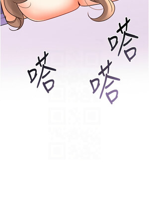 性運刮刮樂 45-46話_46_09