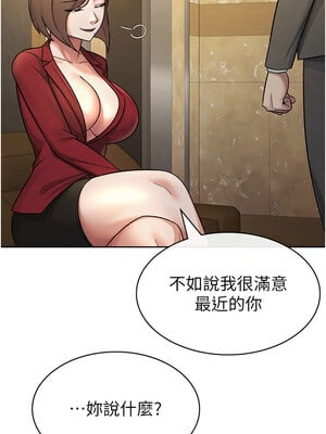 稅金女友 25-26話_25_2