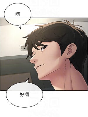 稅金女友 25-26話_26_5
