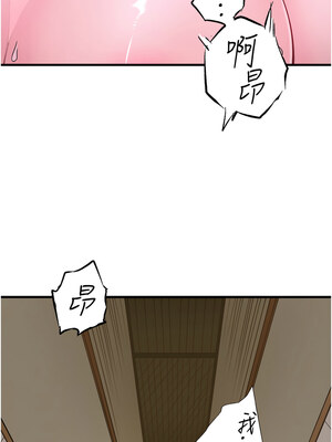 秘密溫泉：混湯旅館 16-17話_16_11
