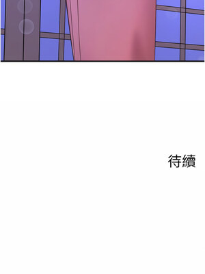 秘密溫泉：混湯旅館 16-17話_17_11