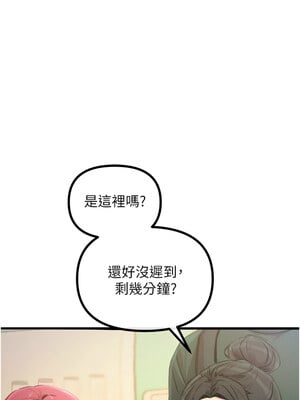 惡次人生 11-12話_11_07