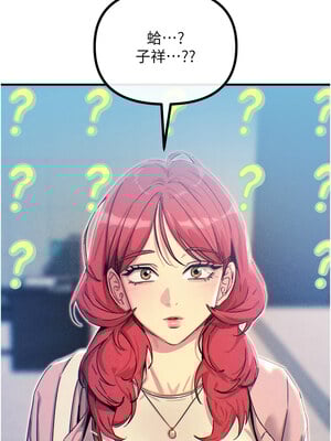 惡次人生 11-12話_11_08