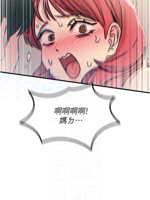 惡次人生 11-12話_11_11