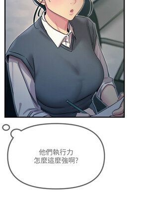 惡次人生 11-12話_11_13
