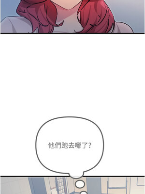 惡次人生 11-12話_11_14