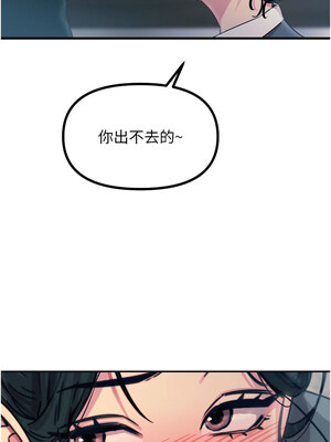 惡次人生 11-12話_11_15