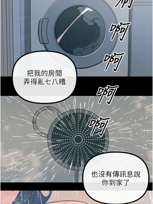惡次人生 11-12話_11_16