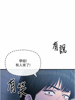 惡次人生 11-12話_12_04
