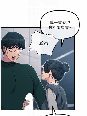惡次人生 11-12話_12_05